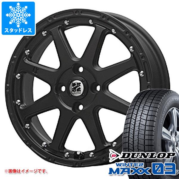 スタッドレスタイヤ ダンロップ ウインターマックス03 WM03 165/60R14 75Q MLJ エクストリームJ 4.5-14