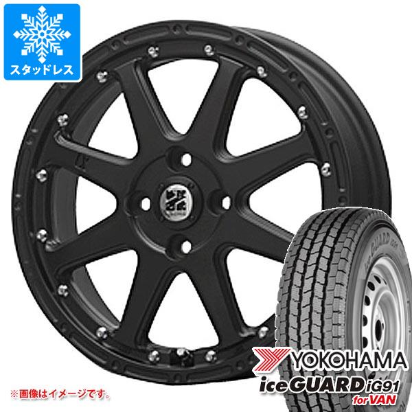 アイスガード iG91 - ハイゼットカーゴ S320系用 スタッドレス ヨコハマ バン 145/80R12 80/78N (145R12 6PR好いかげんに) MLJ エクストリームJ