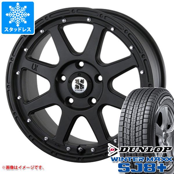 ジープ ラングラー JK/JL系用 スタッドレス ダンロップ ウインターマックス SJ8 プラス 265/70R17 115Q MLJ エクストリームJ