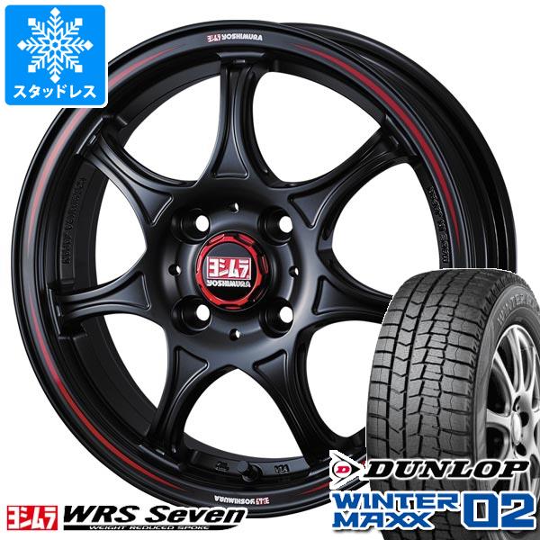 スズキ ハスラー用 スタッドレス ダンロップ ウインターマックス02 WM02 165/70R14 81Q ヨシムラ WRS7