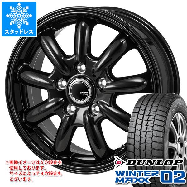 スタッドレスタイヤ ダンロップ ウインターマックス02 WM02 155/65R14 75Q ザック JP-209 4.5-14｜tiremax