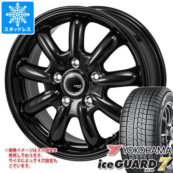 スタッドレスタイヤ ヨコハマ アイスガードセブン iG70 195/65R15 91Q ザック JP 209 6.0 15 : zajp209 37788 : タイヤマックス