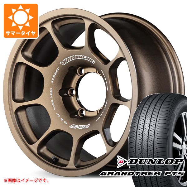 RAYS トヨタ ランドクルーザー250用 サマータイヤ ダンロップ グラン