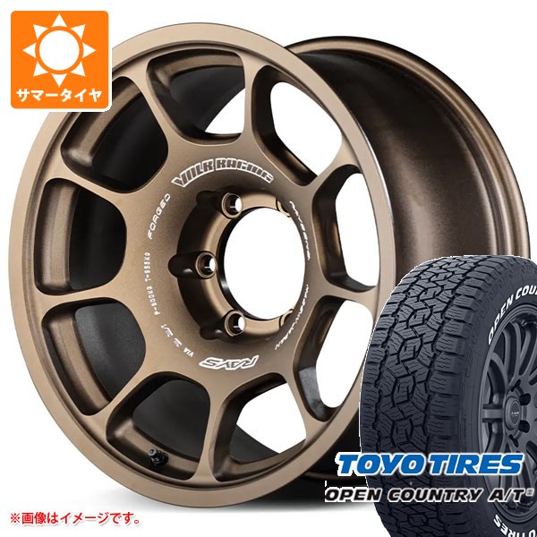 RAYS トヨタ ランドクルーザー プラド 150系用 サマータイヤ トーヨー