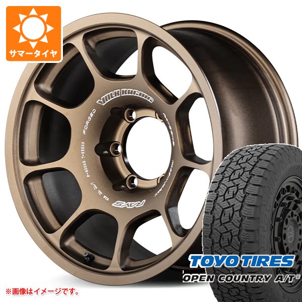 RAYS トヨタ ランドクルーザー プラド 150系用 サマータイヤ トーヨー 
