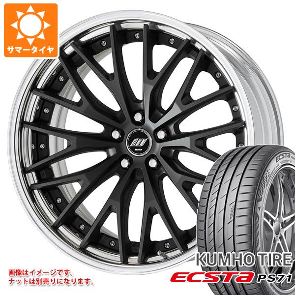 サマータイヤ 245/35R19 93Y XL クムホ エクスタ PS71 ワーク ジースト STX 8.5 19 :zeastx 32458:タイヤマックス