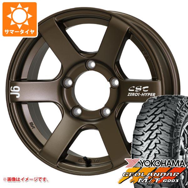 5本セット ジムニー用 サマータイヤ ヨコハマ ジオランダー M/T G003 175/80R16 91S ドゥオール CST ゼロワンハイパー J6 5.5 16 :zh6brj 27222 s86740zk 5:タイヤマックス