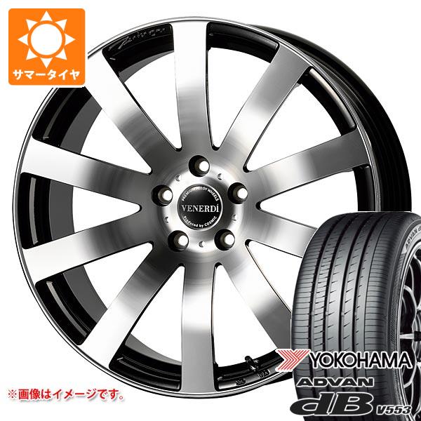 トヨタ 40系アルファード用 サマータイヤ ヨコハマ アドバン デシベル V553 245/45R20 103Y コスミック ヴェネルディ ツィンガー 8.0-20