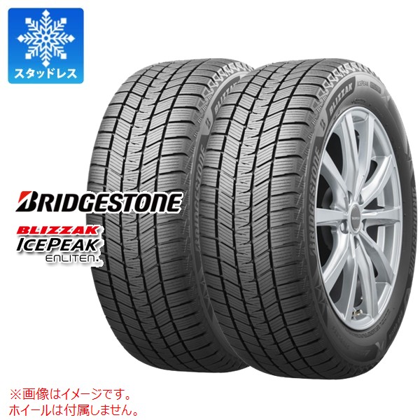 エヌブルー 2本以上で送料無料 1本 オールシーズン 215/55R17 98W XL