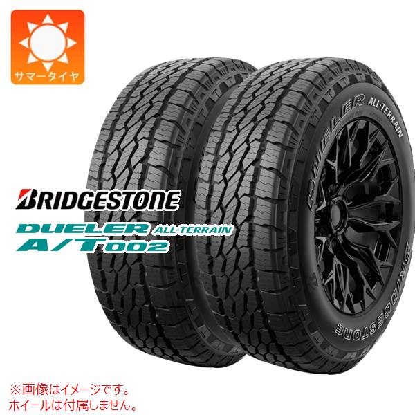 激安買取R406T77♪ブリヂストン　デューラー　A/T♪175/80R16　91S♪2019年製♪残り山80％♪タイヤのみ4本販売♪店頭手渡し大歓迎♪ 中古品