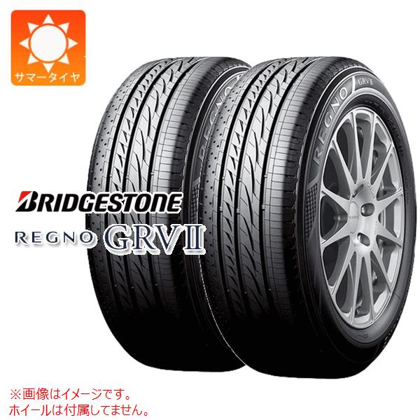 価格買取⑭ BRIDGESTONE 205/55R16 8分目 MANARAY エクスファイア オーリス ノア ヴォクシー リーフ セレナ ステップワゴン アクセラ SX4 等 ラジアルタイヤ