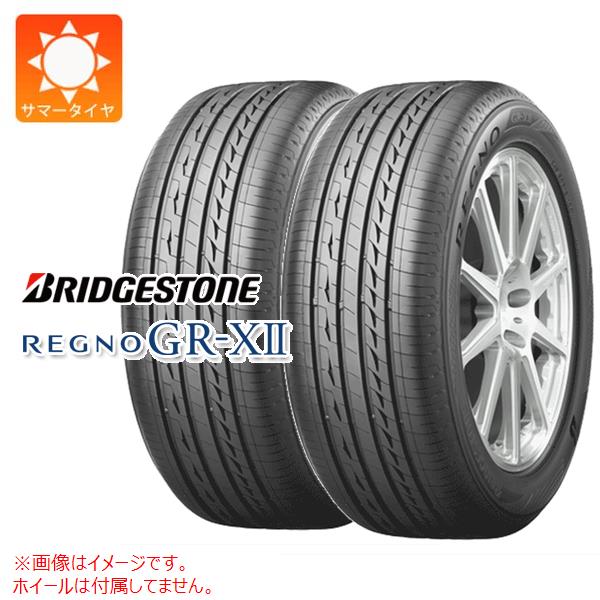 パネル レグノ 2本 サマータイヤ 205/65R15 94H ブリヂストン レグノ