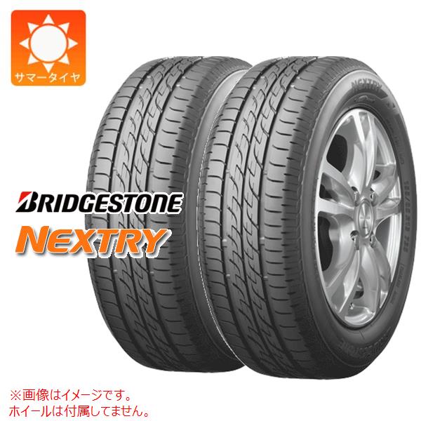 2本 サマータイヤ 195/65R16 92V ブリヂストン ネクストリー NEXTRY 