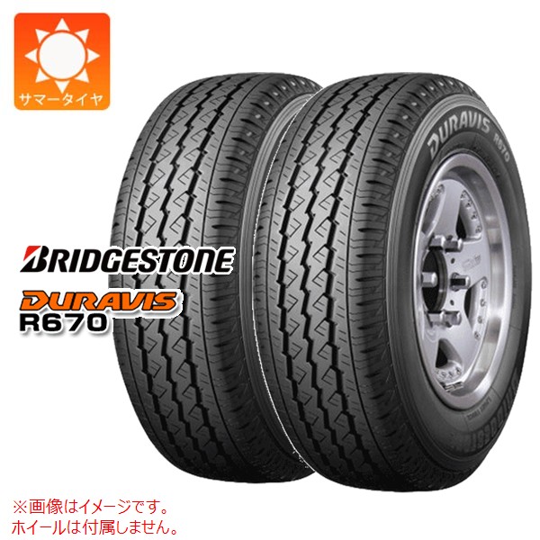 2本 サマータイヤ 205/70R15 104/102L ブリヂストン デュラビス R670 DURAVIS R670 バン/トラック用
