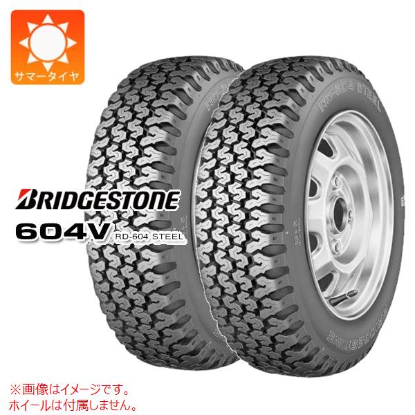 楽天市場】185r14 6pr ltの通販