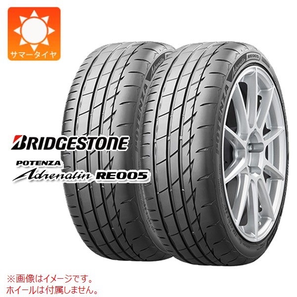 POTENZA 2本 サマータイヤ 225/40R18 92Y XL ブリヂストン ポテンザ