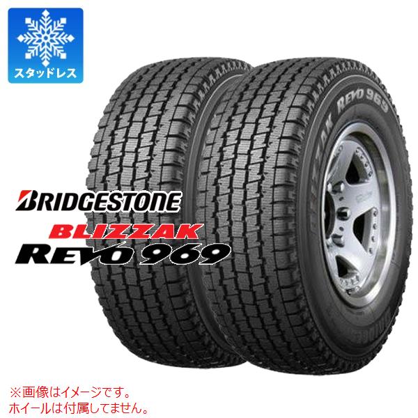 ブリザック REVO 969 2本 スタッドレスタイヤ 215/80R15 112/110L 