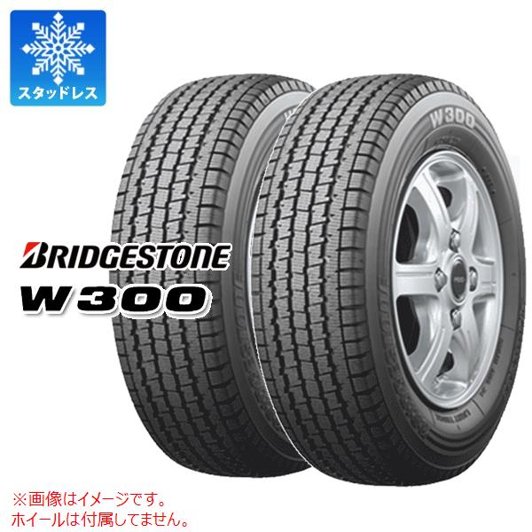 BRIDGESTONE - 2本 スタッドレスタイヤ 145/80R12 80/78N ブリヂストン W300 (145R12 6PR好いかげんに) W300 バン/貨物自動車用