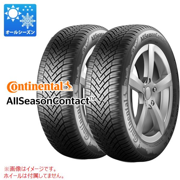 2本 オールシーズン 215/50R17 95V XL コンチネンタル オールシーズンコンタクト AllSeasonContact