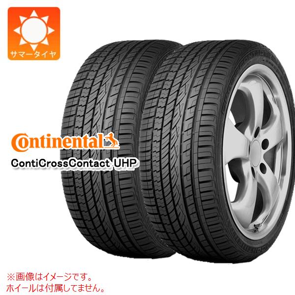 2本 サマータイヤ 235/55R20 102W コンチネンタル コンチクロスコンタクトUHP ContiCrossContact UHP :34299 2:タイヤマックス