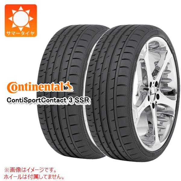 2本 サマータイヤ 255/45R19 (100Y) コンチネンタル コンチスポーツコンタクト3 N0 ポルシェ承認 ContiSportContact 3 :18928 2:タイヤマックス