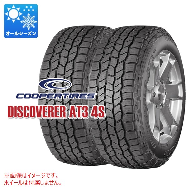 COOPER TIRES（クーパータイヤ） 2本 オールシーズン 265/65R18 114T