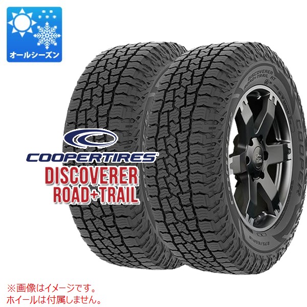 送料込　新品1本 255/70R18 COOPER DISCOVERER COOPER TIRES（クーパータイヤ） 2本 数量限定特価 オールシーズン 255