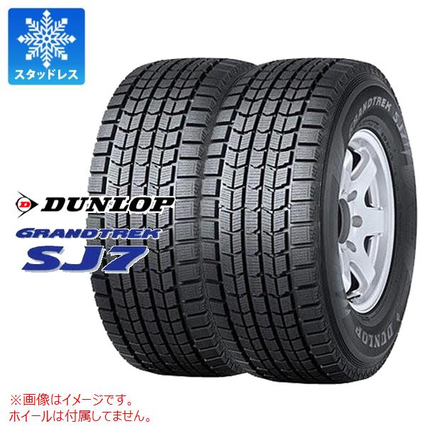 250718-02 ①DUNLOP GRANDTREK SJ7スタッドレス２本 GRANDTREK 2本 スタッドレスタイヤ 215/80R16 103Q ダンロップ グラン