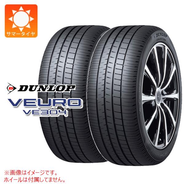 2本 サマータイヤ 225/55R19 103V XL ダンロップ ビューロ VE304 VEURO VE304｜tiremax