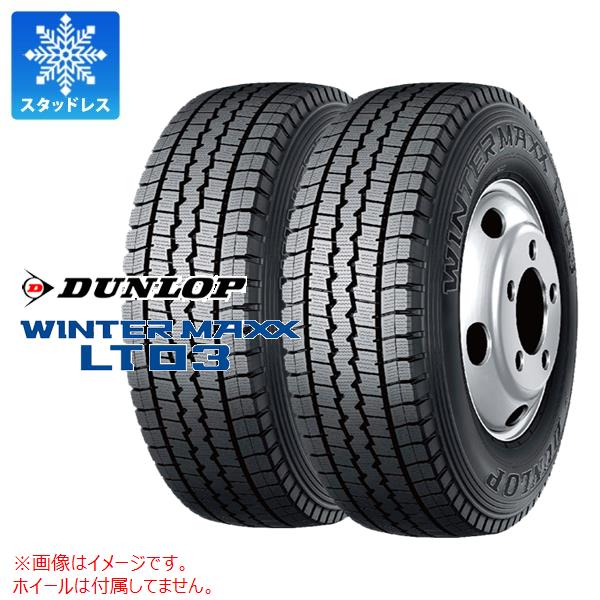 2本 スタッドレスタイヤ 6.50R16 10PR ダンロップ ウインターマックス 