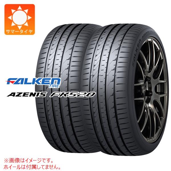 2本 サマータイヤ 255/40R18 99Y XL ファルケン アゼニス FK520 EMT ランフラット AZENIS FK520 EMT｜tiremax