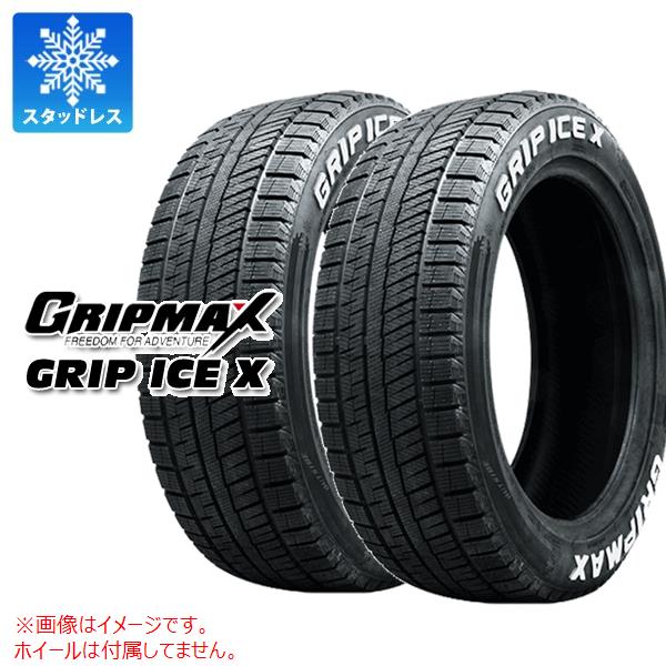 2本 スタッドレスタイヤ 235/50R18 101H XL グリップマックス グリップアイスエックス ホワイトレター GRIP ICE X WL｜tiremax