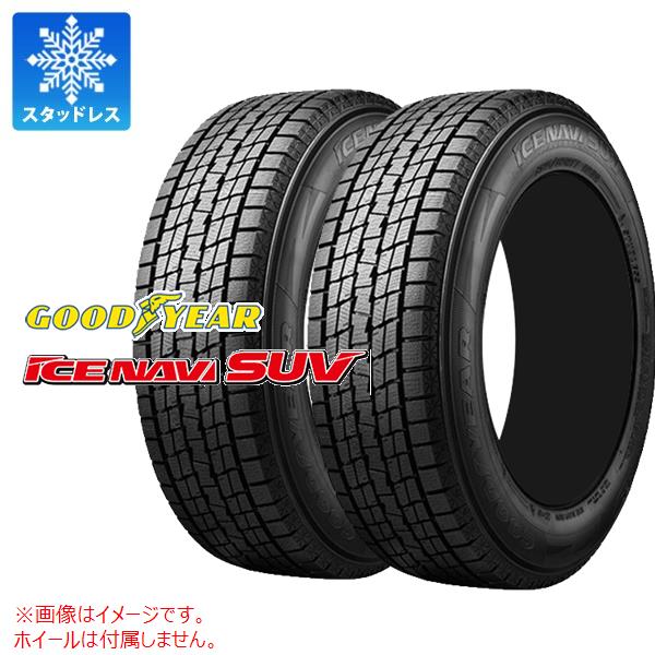 2本 スタッドレスタイヤ 175/80R16 91Q グッドイヤー アイスナビ SUV ICE NAVI SUV :17857 2:タイヤマックス