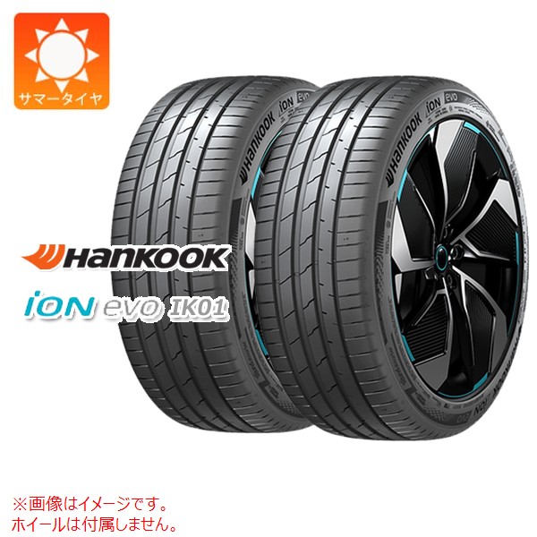 ハンコック - 2本 朱夏タイア 245/50R19 105H XL アイオン エボ IK01 R0 アウディ聞きとどける 電子ボルト 明かり四輪車用 iON evo IK01 車、バイク、自転車-ラジアルタイヤ、夏タイヤ-タイヤ、ホイール