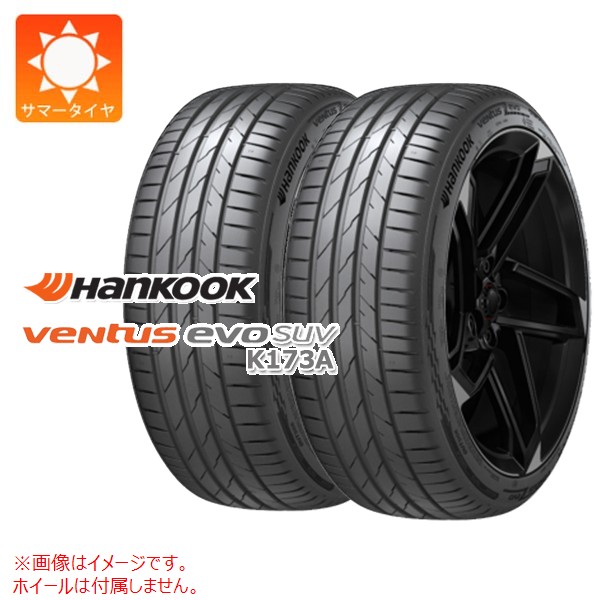 ventus 2本 サマータイヤ 225/50ZR18 99Y XL ハンコック ベンタス エボ