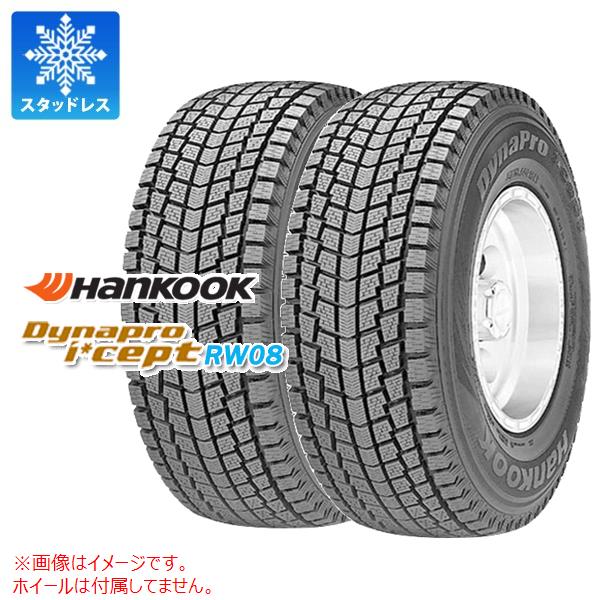 2本 2023年製 スタッドレスタイヤ 175/80R16 91Q ハンコック ダイナプロアイセプト RW08 Dynapro i cept RW08｜tiremax