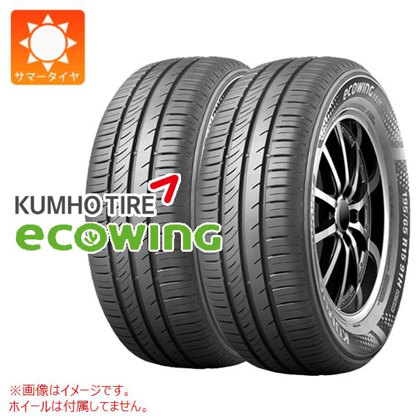 2本 サマータイヤ 195/65R15 91H クムホ エコウィング ES31 ECOWING ES31 :32411 2:タイヤマックス