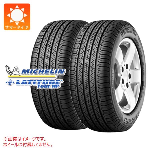 レオパードフラワーブラック Latitude 2本 サマータイヤ 255/70R18