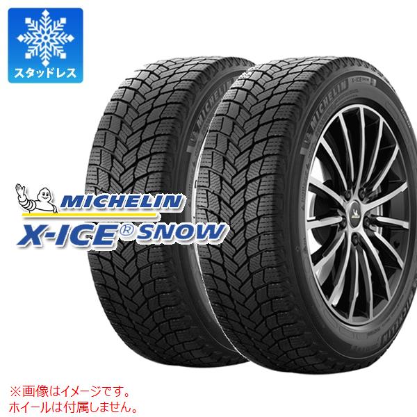 2本 スタッドレスタイヤ 205/55R16 94H XL ミシュラン エックスアイススノー X-ICE SNOW｜tiremax