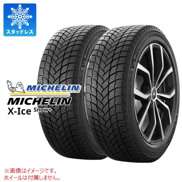 かわ品スタッドレス2本 X-ICE 2本 2026年製 スタッドレスタイヤ 235/60R18 107H XL ミシュラン