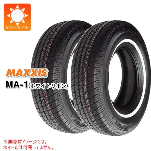 リボン MAXXIS（マキシス） 2本 サマータイヤ P155/80R13 79S MA-1 ホワイト