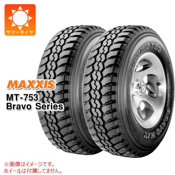 MAXXIS（マキシス） 2本 サマータイヤ 185R14C 102/100Q 8PR MT-753