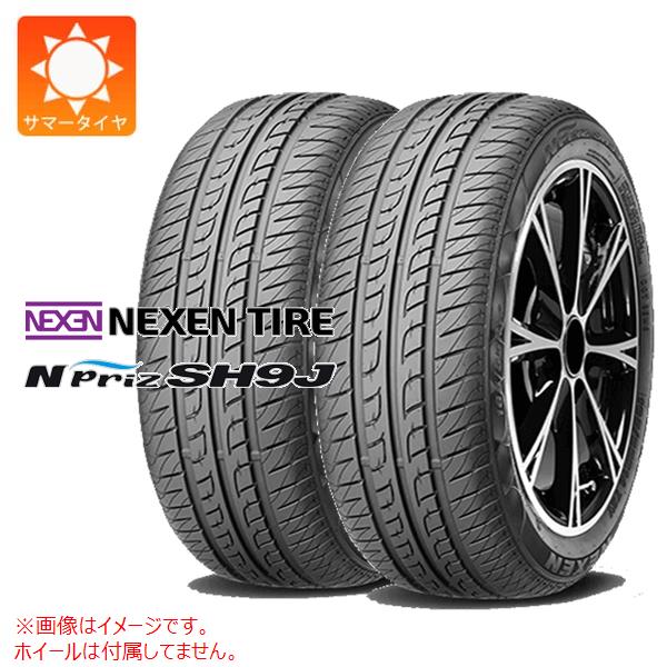 2本 サマータイヤ 165/55R15 75V ネクセン N'プライズ SH9J N'priz SH9J｜tiremax