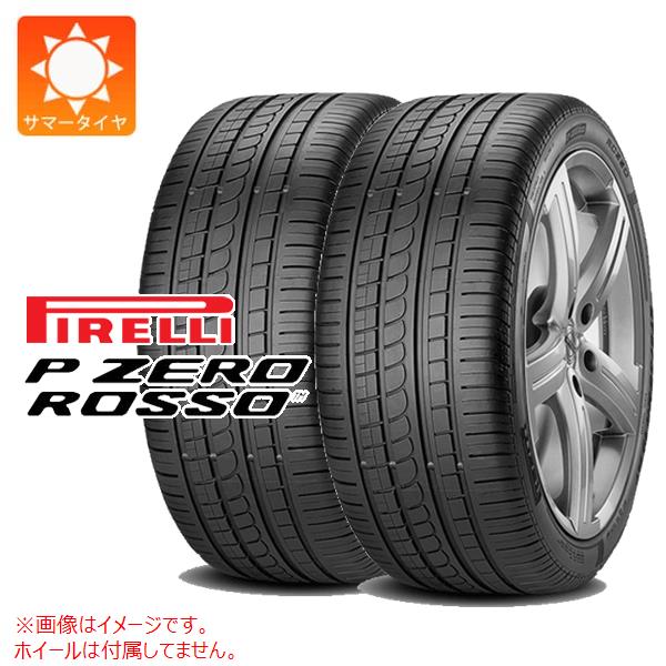 2本 サマータイヤ 285/30R18 (93Y) ピレリ P ゼロ ロッソ アシンメトリコ N4 ポルシェ承認 P ZERO ROSSO Asimmetrico :19210 2:タイヤマックス