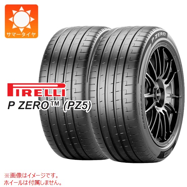 2本 サマータイヤ 285/40ZR22 (110Y) XL ピレリ P ゼロ PZ5 L1 ランボルギーニ承認 elt 電気自動車用 P ZERO PZ5