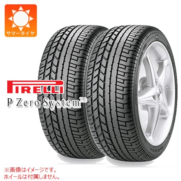 2本 サマータイヤ 335/35ZR17 (106Y) ピレリ P ゼロ システム アシンメトリコ P Zero System Asimmetrico