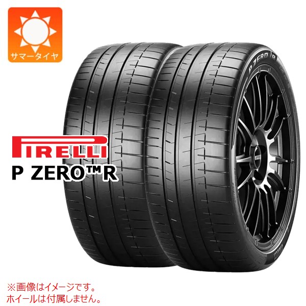 Pirelli 245/35 ZR20 サマータイヤ2本 P ZERO 2本 サマータイヤ 245/35ZR20 (95Y) XL ピレリ ゼロR NA2