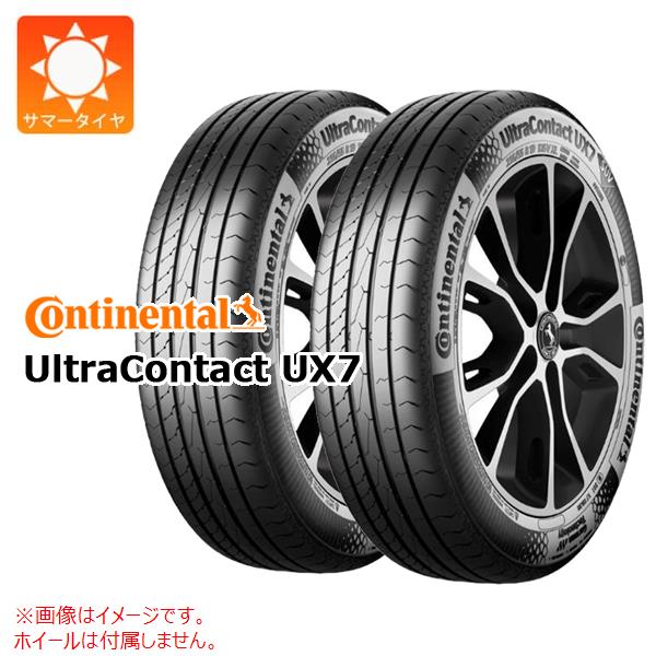 2本 サマータイヤ 265/50R20 111V XL コンチネンタル ウルトラコンタクト UX7 UltraContact UX7