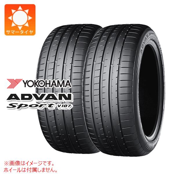 【メール便】 2本 サマータイヤ 255/35R20 (97Y) XL ヨコハマ アドバンスポーツV107 ADVAN Sport V107 【QG1448953400】(52979円)