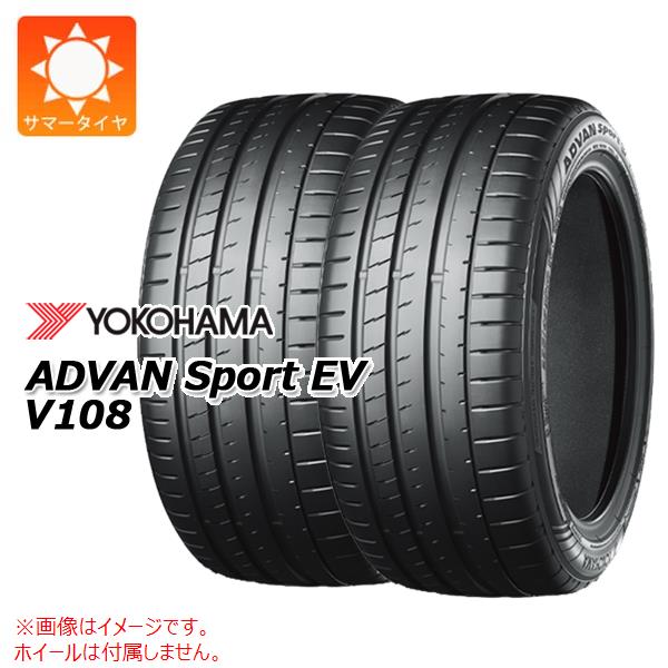 2本 サマータイヤ 255/40R20 101Y XL ヨコハマ アドバンスポーツEV V108 ADVAN Sport EV V108｜tiremax